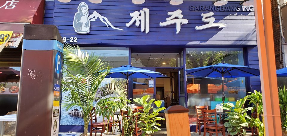 Relaxed dining room at a Korean restaurant.