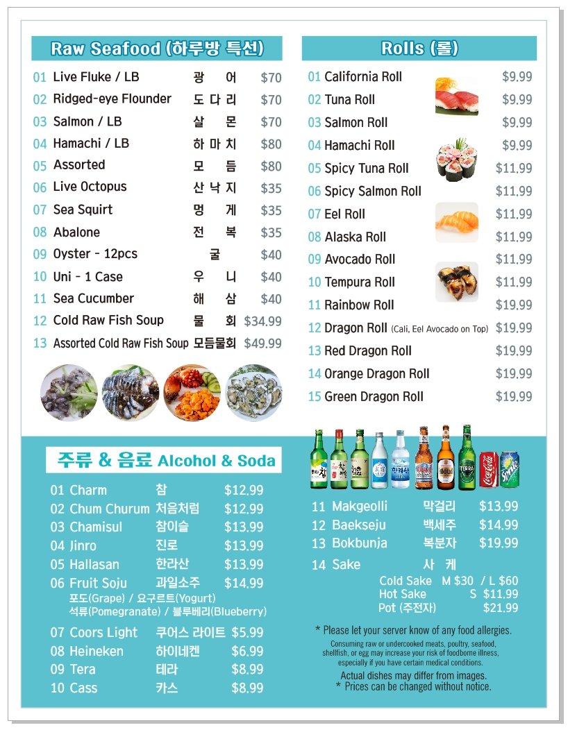 Menu page with sushi, soups, and combos.